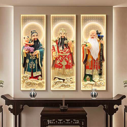 福禄寿三星图装饰画新中式中堂画客厅挂画农村堂屋大厅三联壁画灯