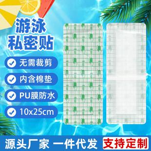 for Women Swimming Areas Stickers Private Bre Waterproof