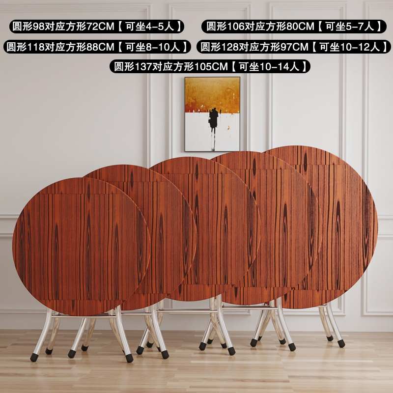 厂家直销圆形简易折叠餐桌正方形桌便携大圆桌小户型家用折叠饭桌