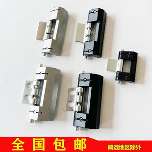 3暗铰链 HL011 威图柜配电箱门合页 海坦CL201 包邮