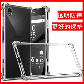 适用索尼xa2手机壳xa1全包xa1plus保护套xperiaproi透明xa1ultra防摔g3112g3426g3226h4133f3116外壳