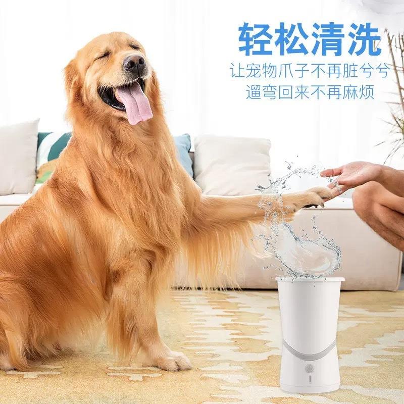 新款狗狗洗脚神器机免擦电动宠物洁足杯猫咪宠物泰迪进门洗爪机器
