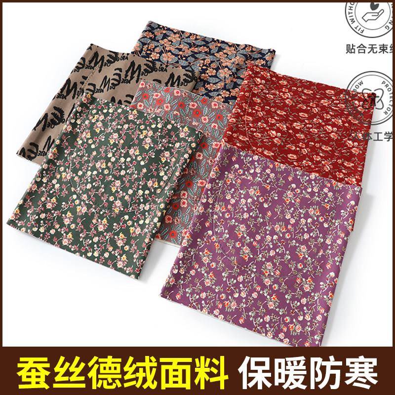 印花护腰德绒秋冬加兜中老年民族风护腰带缓解腰疼保暖男女护肚脐