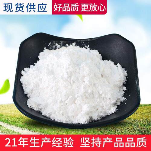 销售 β分子筛 吸附性好活性抗污染能力强使用寿命长