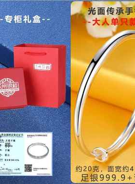 正品苏州楼足银99镯99纯银光面推拉手银镯女传生承女亲子款子日礼