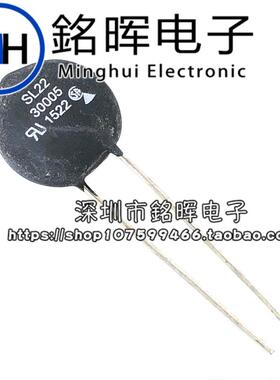 AMETHERM NTC热敏电阻 SL22 30005 30Ω 原装电子元件 22MM 热敏