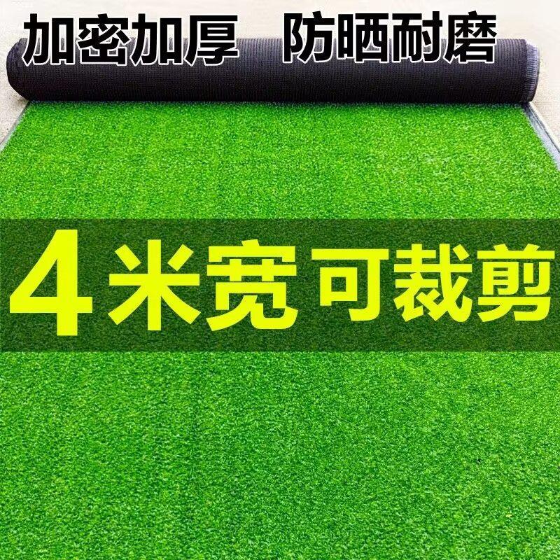 人工假草皮人造塑料车库顶阳台草垫房顶隔热草坪绿色阻燃装饰草坪