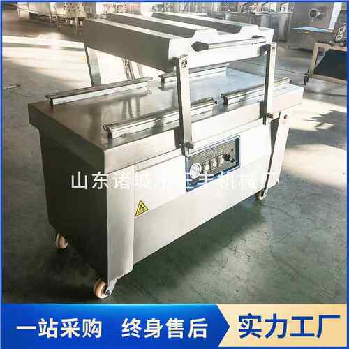 熟食烧烧鸡XUW店真空包装机 干湿两用 牛肉肉干红肠双室真空包酸
