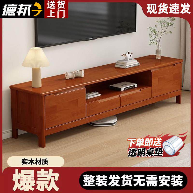 全实木电视柜客厅2025新款储物柜一体客厅家用落地电视柜组合