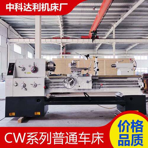 车床厂家供应C6150*1500普通车床自动走刀C6150卧式车床现货供应