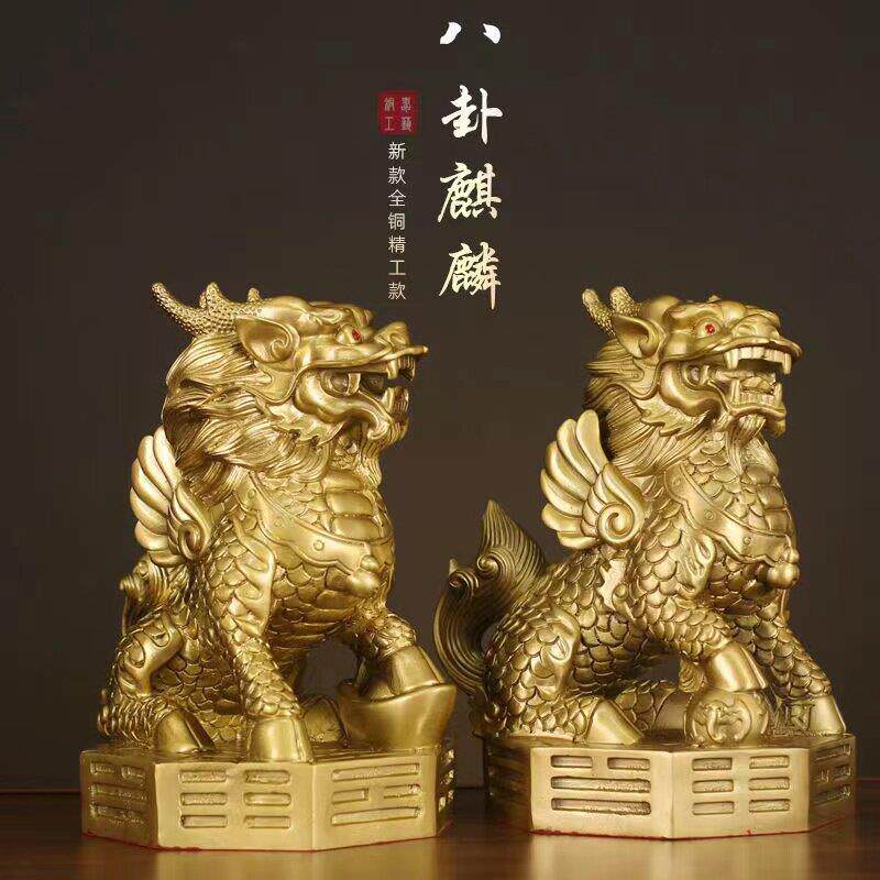 铜麒麟摆件一对八卦财富麒麟家居客厅玄关装饰品店铺开 业礼品大