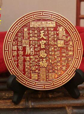 天官赐福摆件八卦镜挂件大门对门卧室客厅玄关家居装饰送支架安放