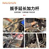 延长杆通用两用扭力扳手加长器扭力活口扳手加力杆扳手延长器