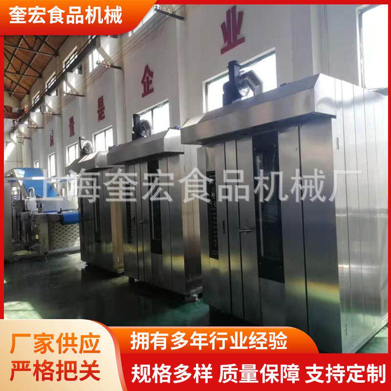 新款热风循环大型食品旋转烤炉烘焙设备面包房糕点烘焙烤箱厂家