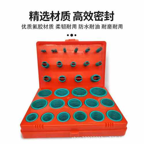 零售圈修理型盒盒修理oo圈o氟 批发盒装型 圈工程机械红黄蓝 胶型