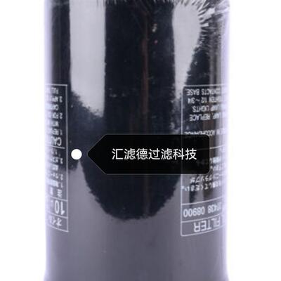 37438-08900 供应空压机滤芯 37438-08900