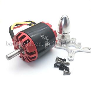 大功率电动滑板车外转子带霍尔无刷电机N5065 270KV 320KV400模型