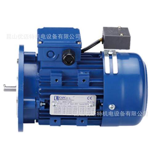 ucan刹车制动电机UCAN铝壳全铜线圈马达MS6324-4-0.18W