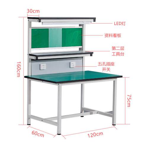 静防电工台带灯车YB-3间流水线装配操作作检验手工机维修台注塑机
