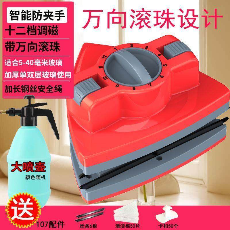 擦玻璃神器家用单双层三层强磁双面擦搽玻璃刮高楼洗窗户清洁工具