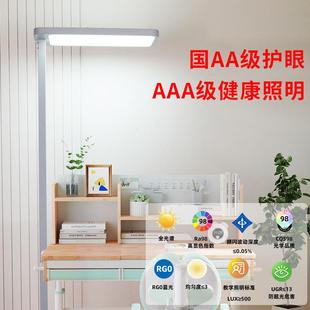 中山全习光谱大路灯学灯专学5035生用护眼写字阅读防近视立灯式 落