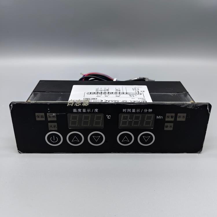 尚方SF-565A温控仪电蒸箱海鲜蒸饭柜加热定时保温电子温度控制器