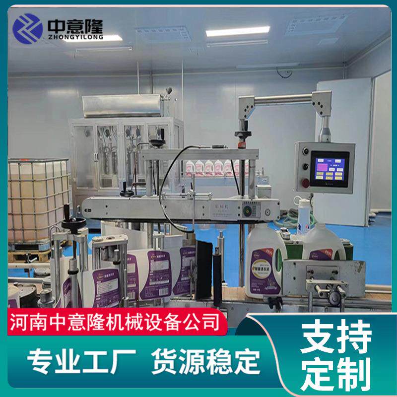 洗洁精自动化生产设备混合/灌装/封盖/贴标一体化日化加工机器