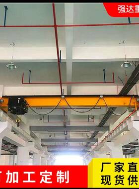 直销LD型电动单梁桥式起重机厂房散货吊运用10吨电动桥式行车天车