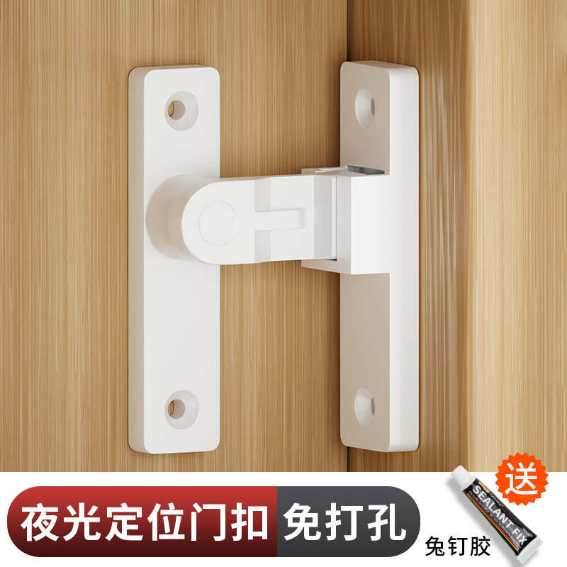 2025新款法式90度门锁插销门栓室内卫生间推拉门扣移门卡扣免打孔