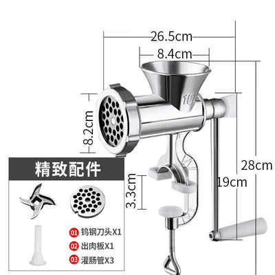 musong手动绞肉机家用多功能手摇灌肠机香肠机料理机剁辣椒碎肉碎