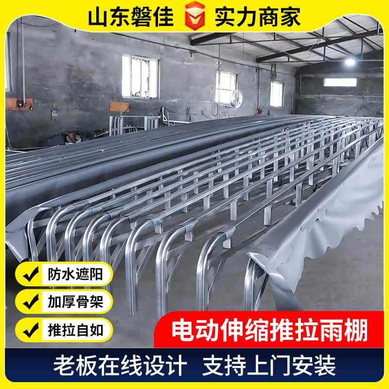 现货电动雨棚推拉棚伸缩式通道厂房过道遮阳棚大型户外移动雨蓬