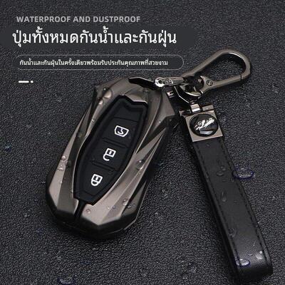 专用于北汽幻速汽车钥匙套 幻速S5高端金属S6个性全包S2/S3壳扣女