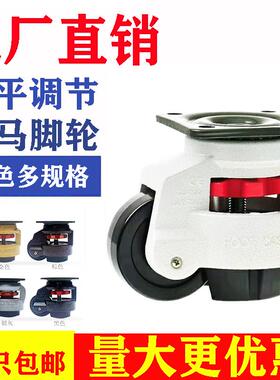 福马脚轮CD60F80F100F60S水平调节万向轮重型机械设备转向福马轮