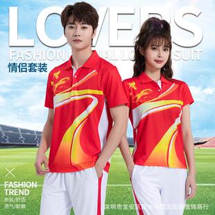 演出团体服休闲套装 男女款 两件套广场舞健走队运动服装 青为短袖