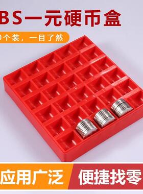 1 Yuan Coin Storage Box, 300 Capacity with 30 Compartments,