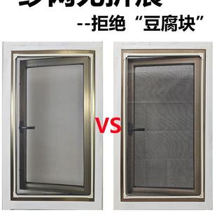 成品自纱窗网自装 1纱金刚网防尘不粘锈钢 磁性易防门蚊纱窗简2020