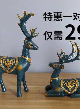 现代欧式新款招财鹿小摆件客厅玄关电视柜桌面创意家居装饰品礼物