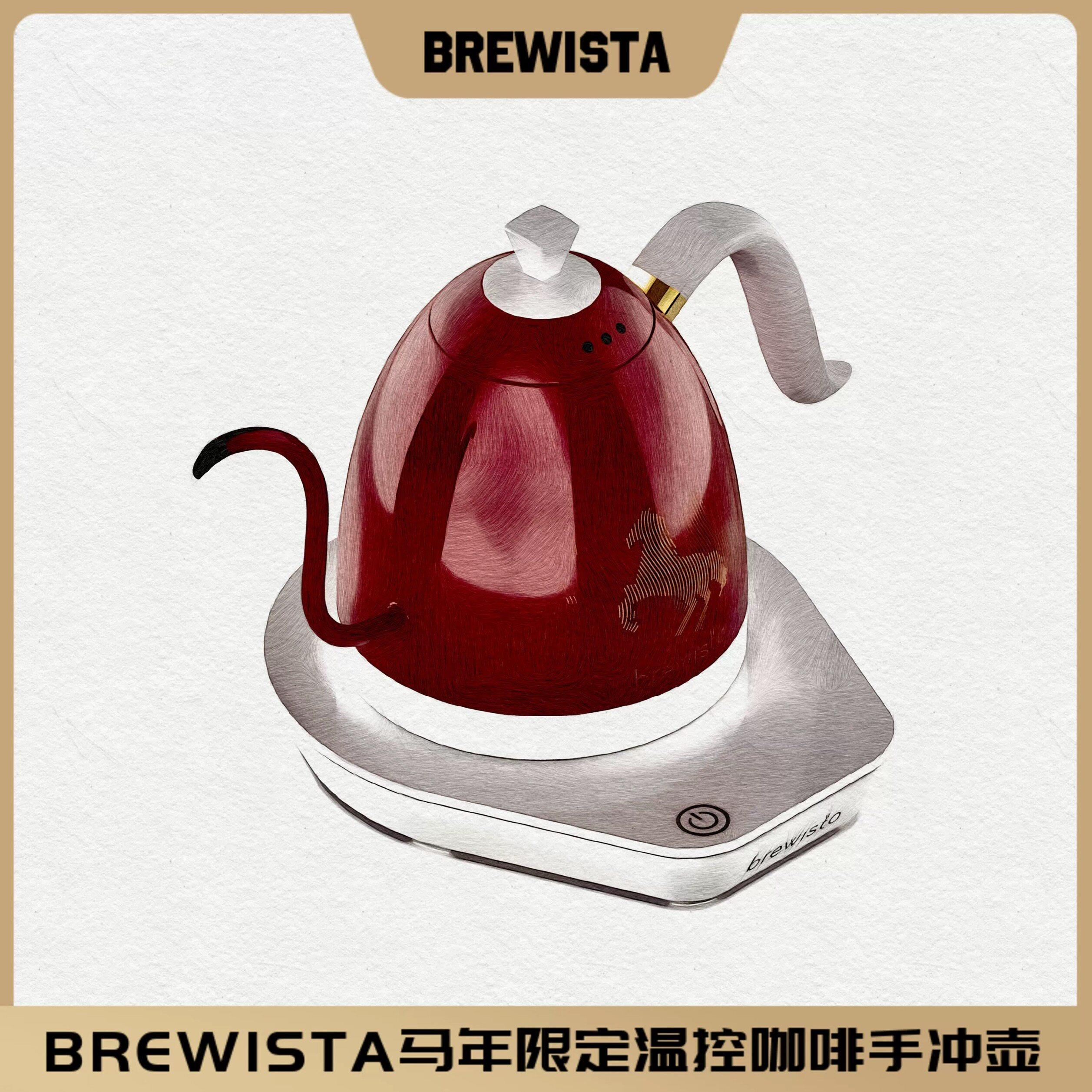 Brewista PRO三代马年限定智能咖啡手冲壶不锈钢细长嘴水壶温控壶