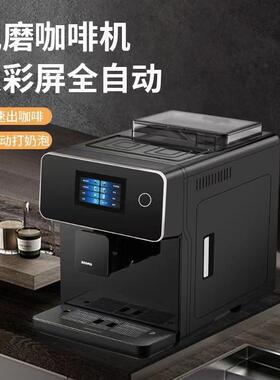 智能商用全自动咖啡机A10水箱美式办公室意式咖啡机外贸