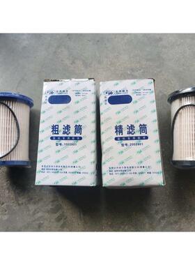 K1830精拖奔野云内1004/604/704/904/拖拉机空气滤清器芯2030通孔