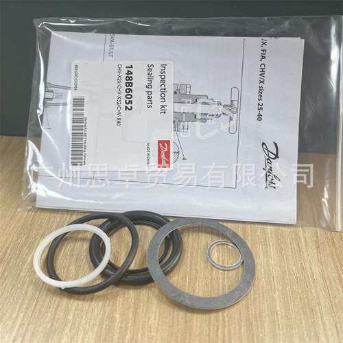 148B6052CHV-X25CHV-X40CHV-X32密封件DANFOSS原装配件