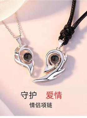 心心相恋情侣项链磁铁相吸一对学生潮流锁骨链生日礼物守护爱吊坠