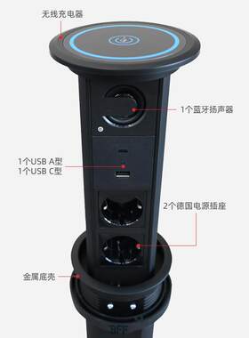 桌电动升降插座多能桌面功插PBE座橱柜吧台嵌入式带线充面防水无