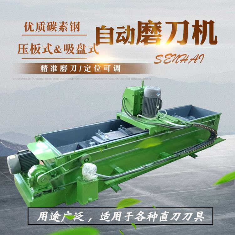 新款塑料破碎机刀片磨刀机手动自动研磨直刃加厚型磨刀机图片