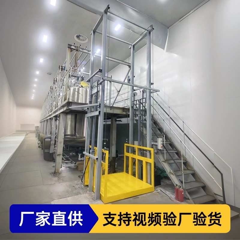 货梯液压升降平台厂房仓库单双轨简易提升货运导轨式汽车升降机