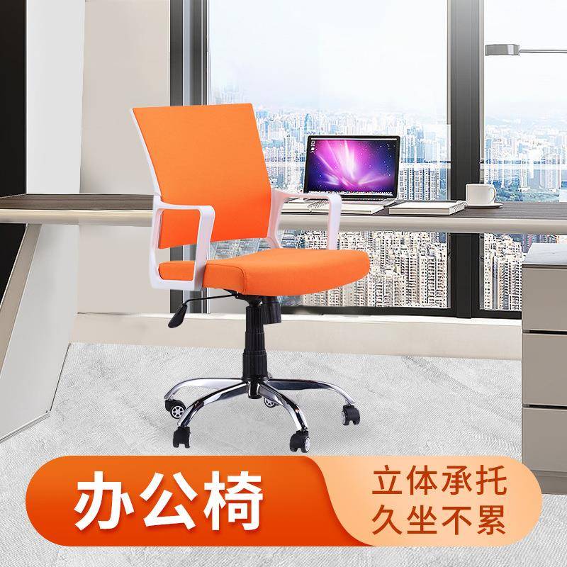 尊胜电脑椅家用现代简约休闲椅书房椅子布艺办公椅转椅