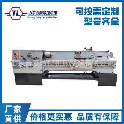 供应CA6136*750精密车床6140车床工业车床