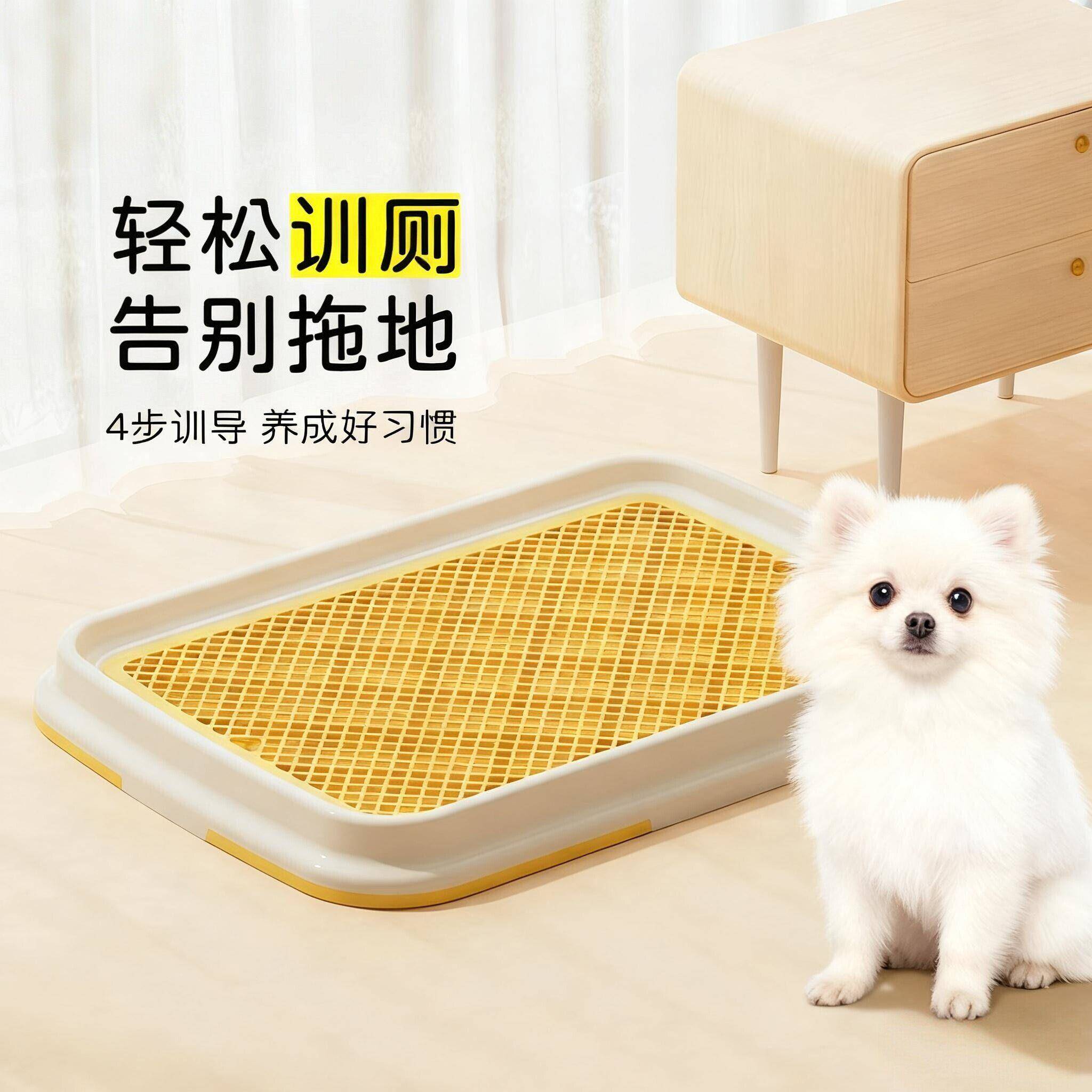 狗狗厕所中小型犬专用固定尿垫便盆托盘防尿溅易清洗宠物定点尿盆