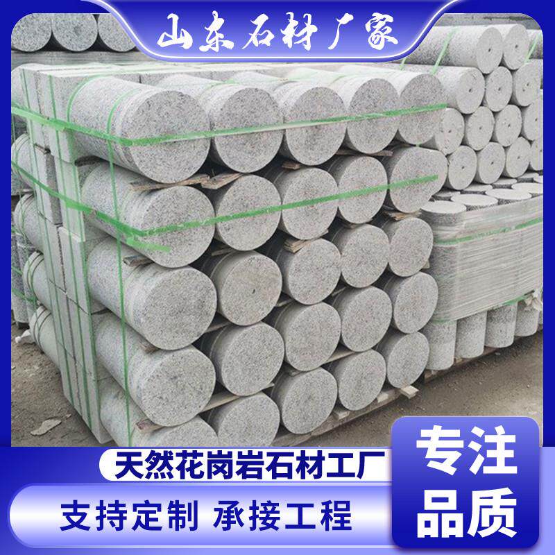 花岗岩挡车柱户外停车场阻车圆柱天然大理石挡车石阻车石柱可定制