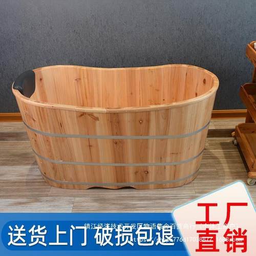 泡澡桶浴缸木人桶浴桶实婴人家用儿童洗大澡盆洗澡桶01全身儿成木